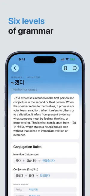 KoreanSense screenshot 4