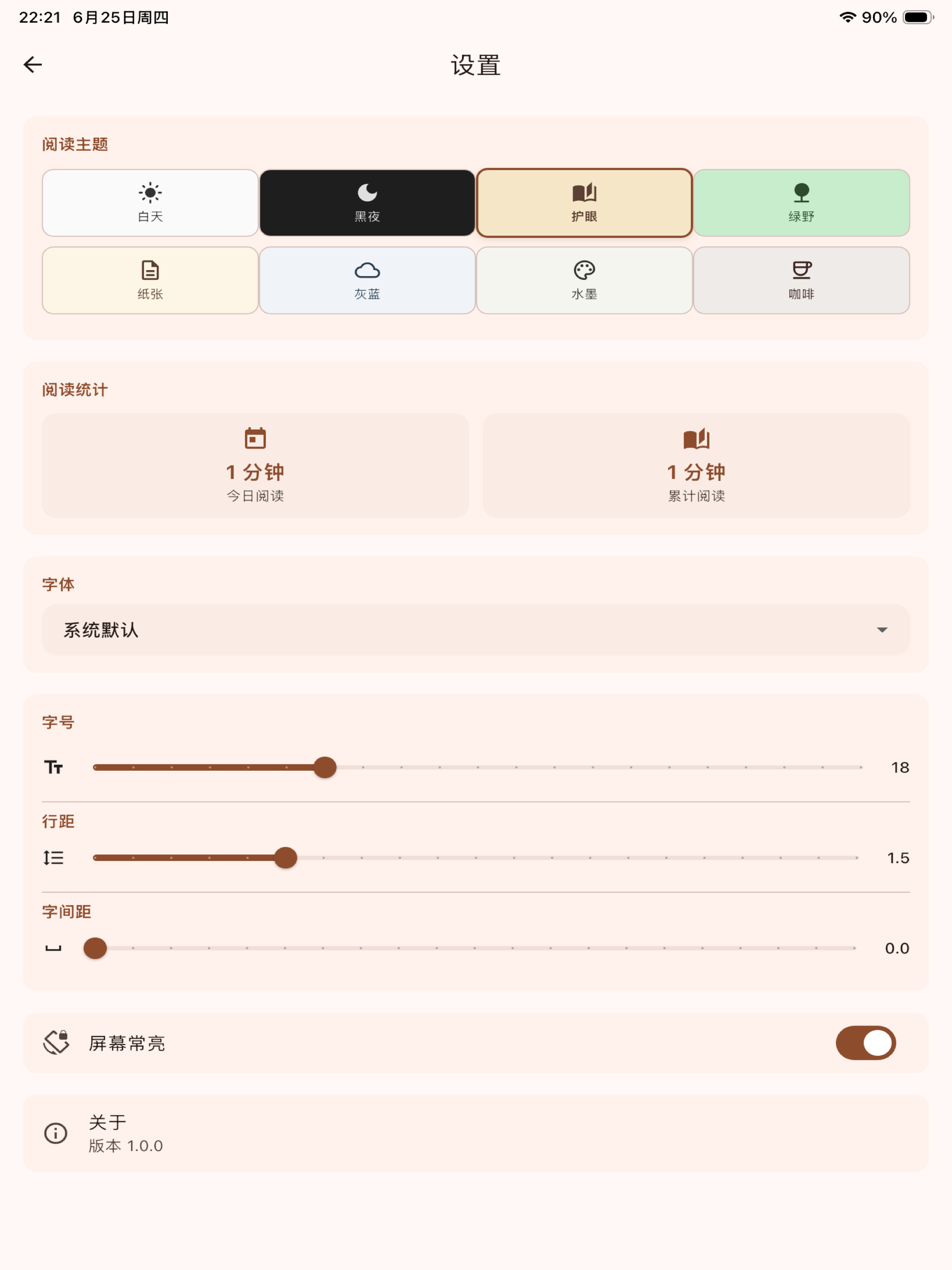 AnyRead - Simple Book Reader
