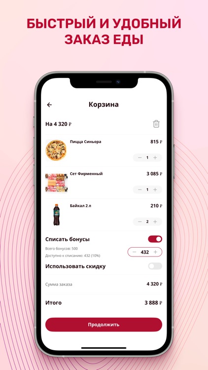 Синьора + screenshot-3