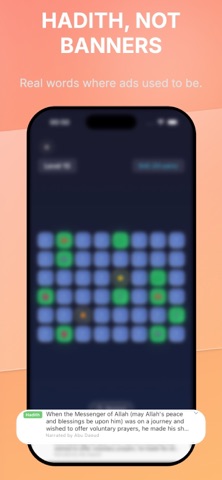 Games With Quran Screenshot 5 of 5