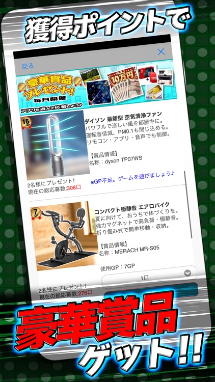 オセロ - オンライン通信対戦 screenshot-4