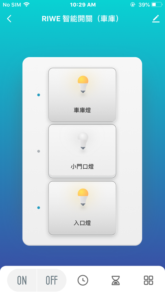 #3. RIWE Smart (iOS) 由: RIWE Smart Home System CO., LTD.
