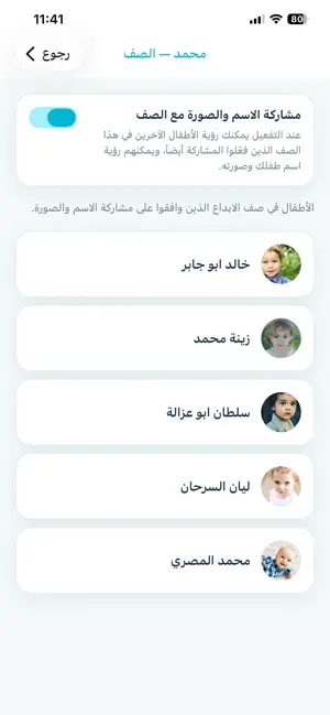 LookMami screenshot 3