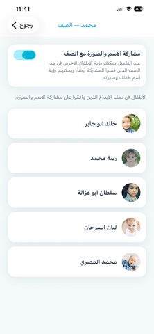 LookMami Screenshot 3 of 7