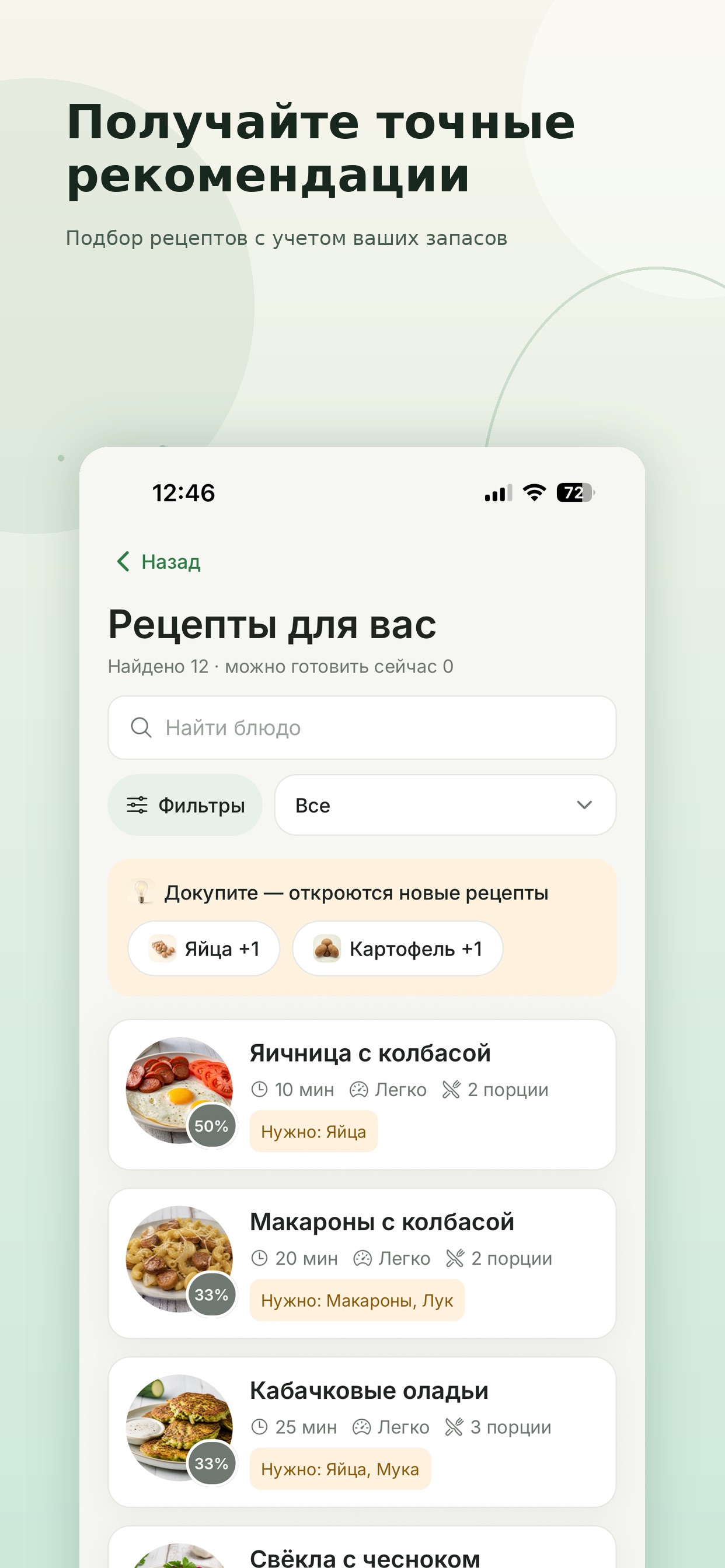Screenshot 2 of Kusline