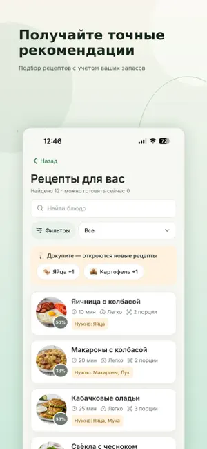 Kusline screenshot 2