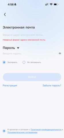 JetNet Screenshot 2 of 5