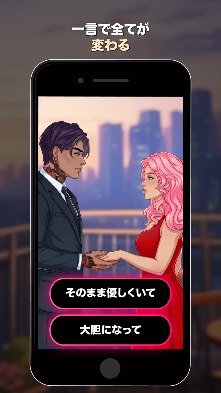 MeChat - Interactive Stories iOS Mod IPA screenshot 5 - iOS game interface