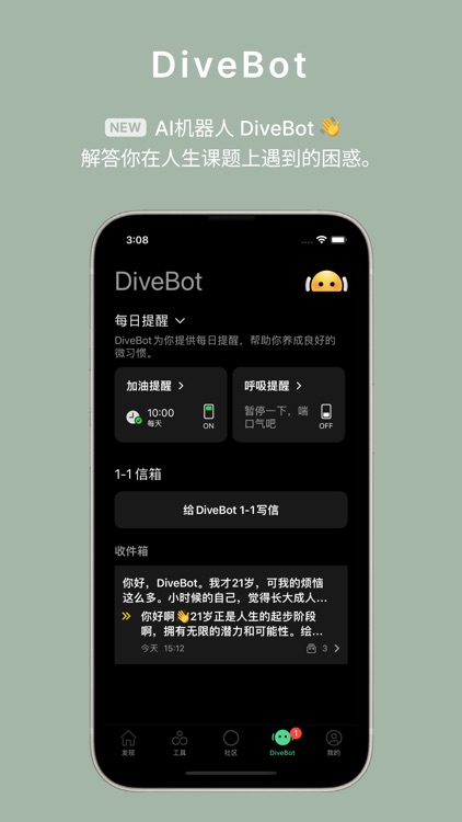 Dive Health: AI日记 & 冥想