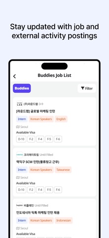 CoreeUp 코리업 Career in Korea iPhone screenshot