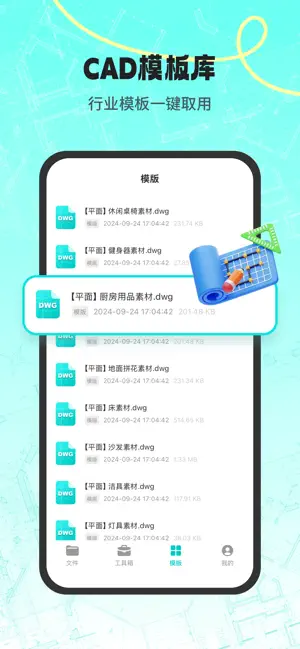 CADViewer screenshot 3