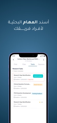 ResPar Link screenshot