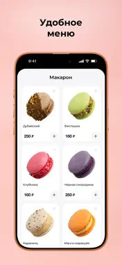 RUBLEVACAKE screenshot 1