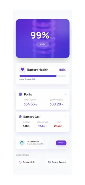 欧加电源助手 screenshot 1