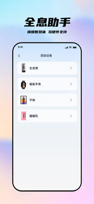 全息工坊 screenshot 3