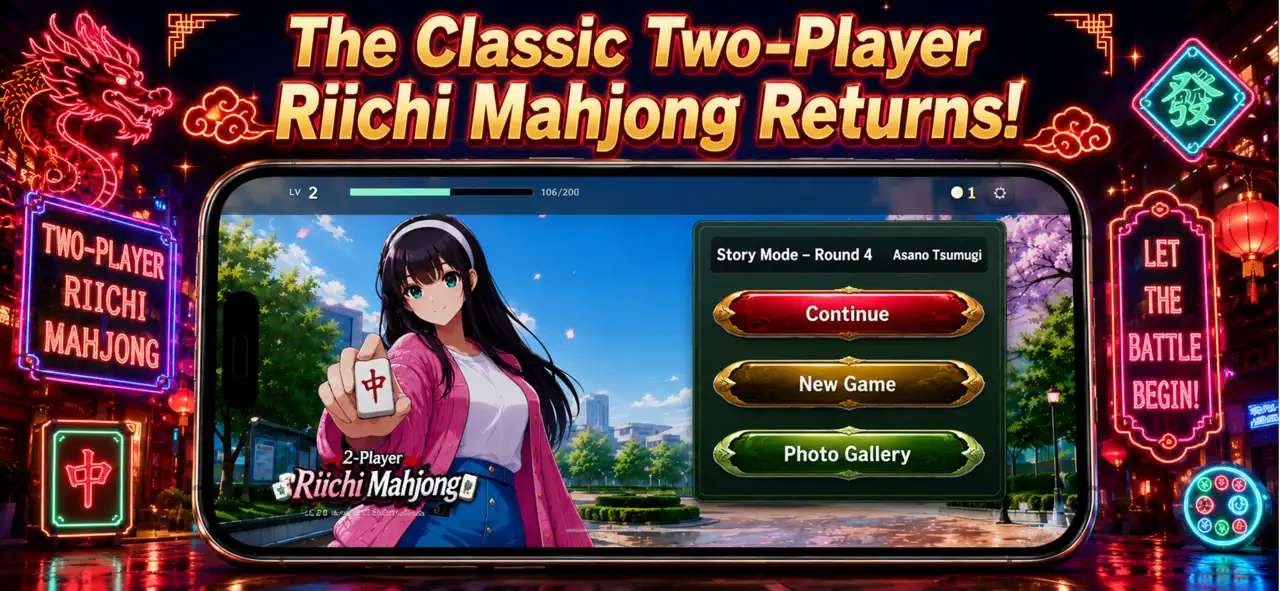 ヒロインフォーカスのゲーム画面