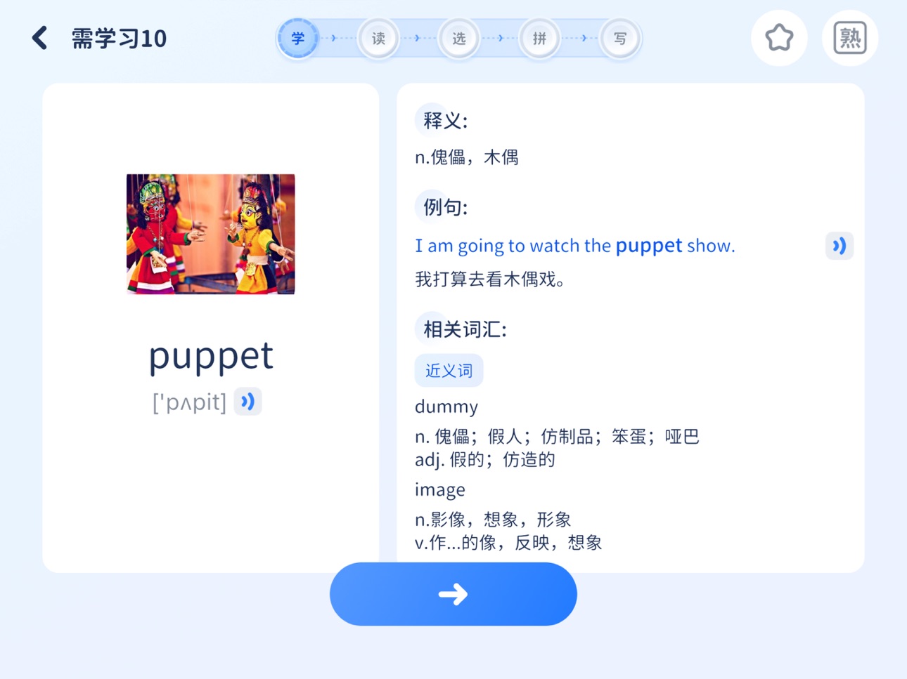 Screenshot 5 of 瑞阅馆
