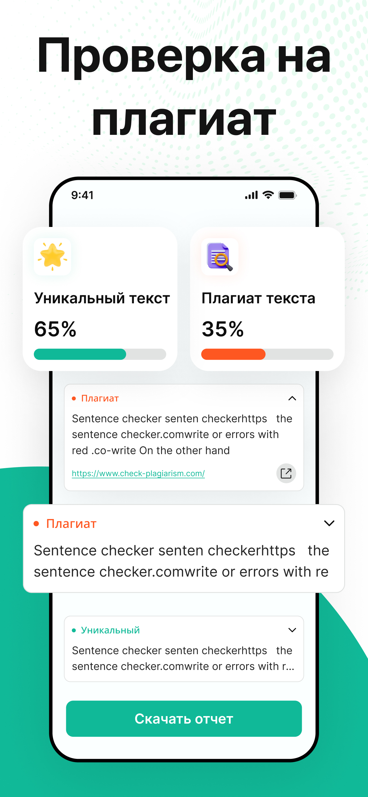 https://is1-ssl.mzstatic.com/image/thumb/PurpleSource221/v4/94/e6/3d/94e63db8-a932-c20f-e905-754bf2a94e5a/SS5.jpg/1284x2778.png