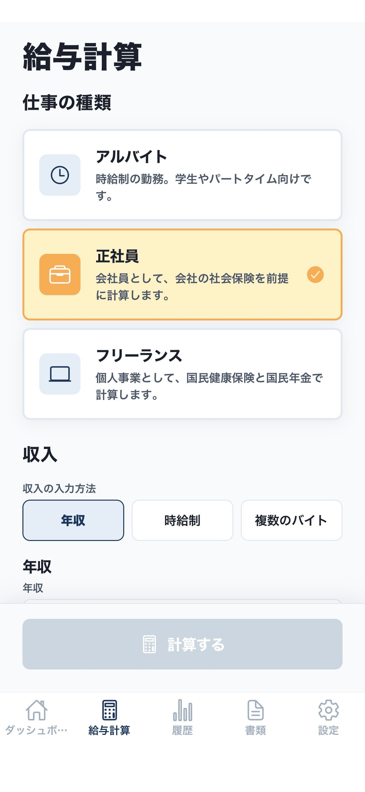Kakei Money
