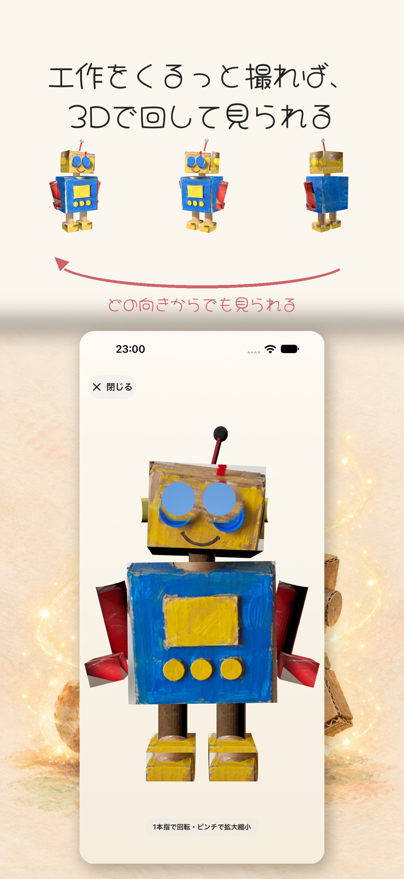 Screenshot 2 of おもいデータ