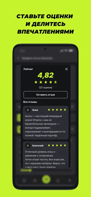 ChallengeMe@ screenshot 3