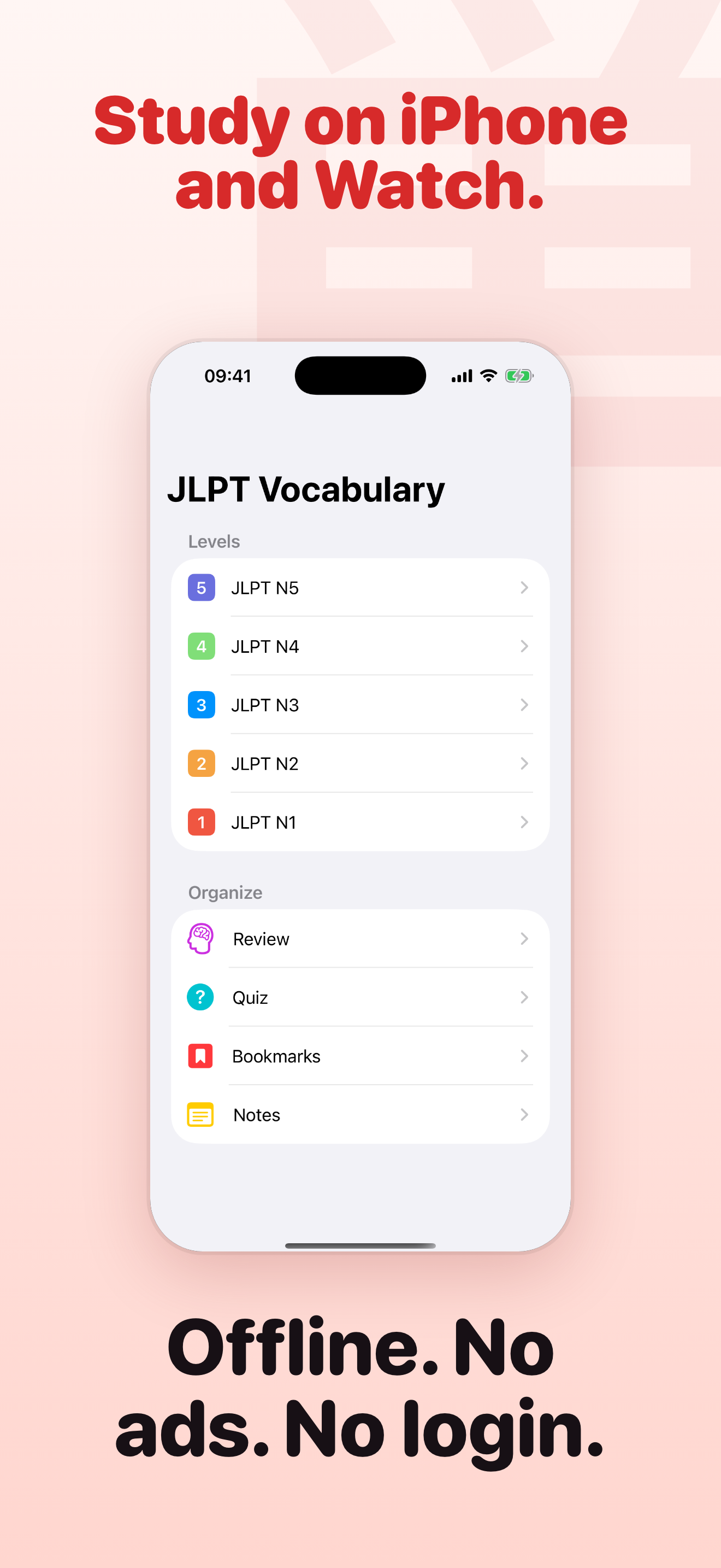 JLPT Vocabulary:日本語能力試験出題基準語彙表