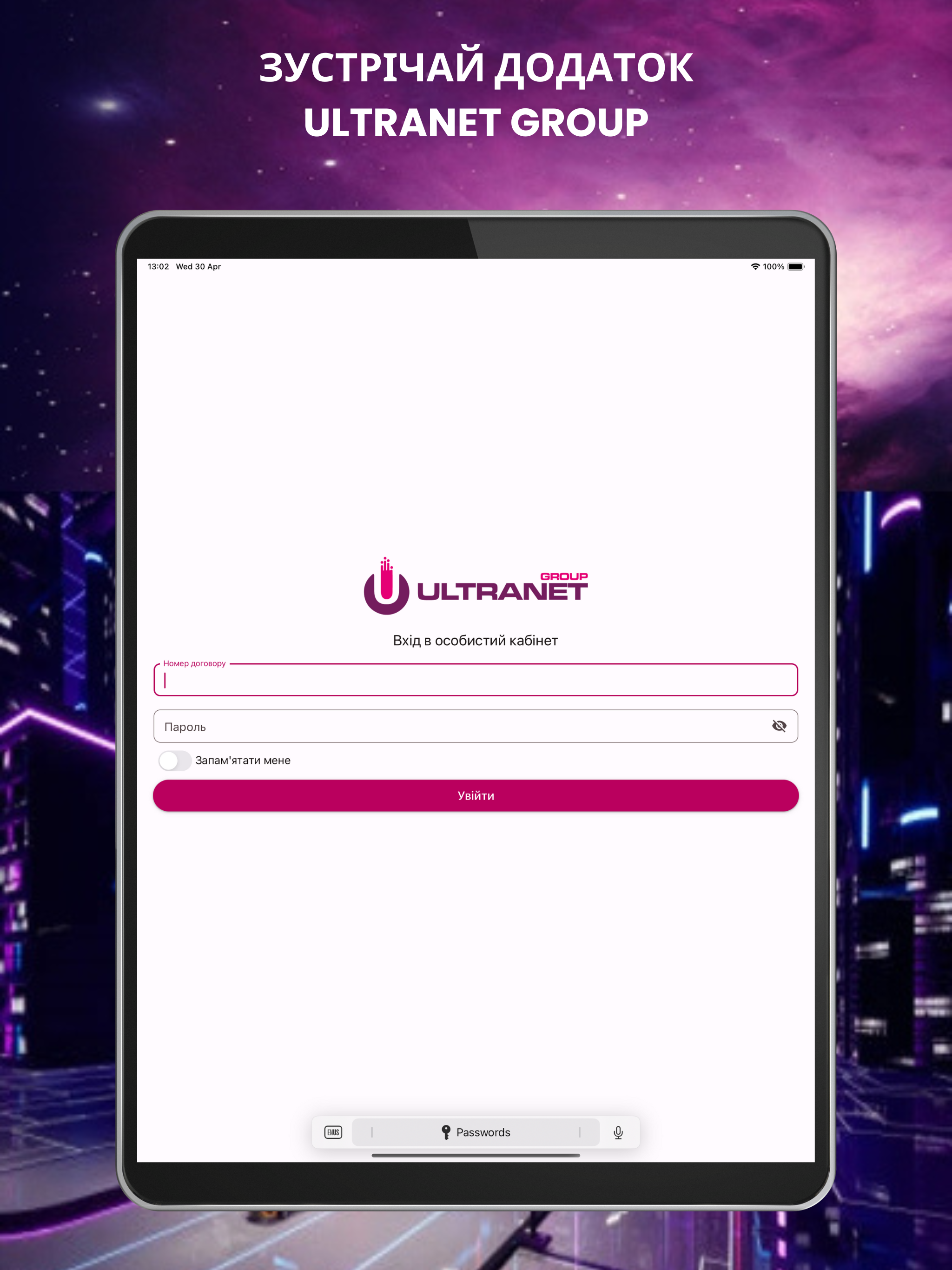 Ultranet Group