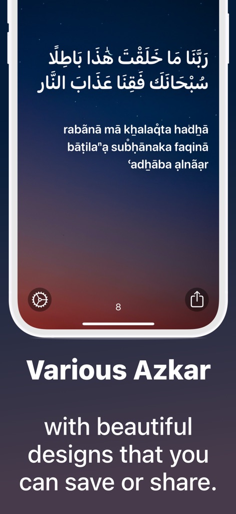 Azkar - اذكار : Athan & Prayer - Discover a variety of authentic supplications with customizable backgrounds, offering users the ability to personalize and share them effortlessly.