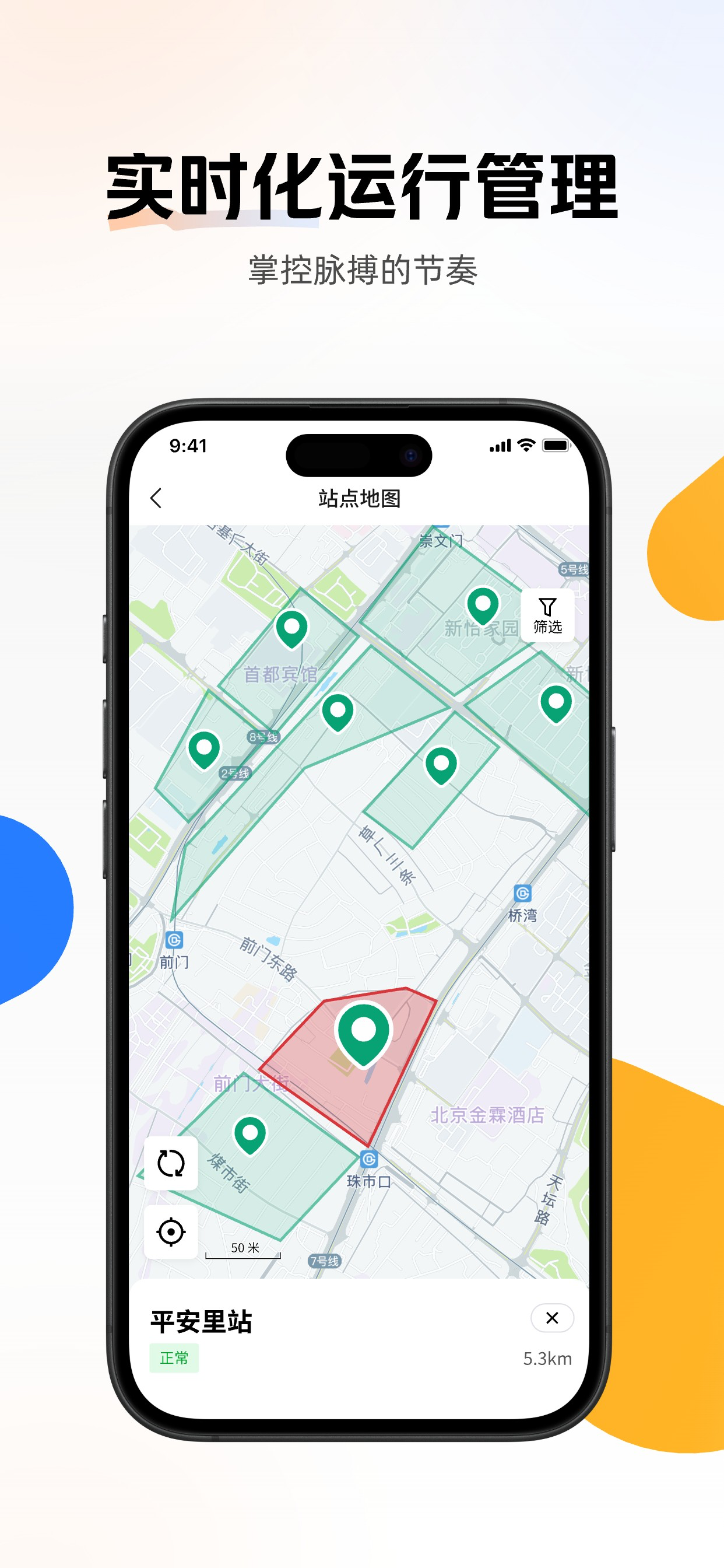 大鹿租车商家端 screenshot 3