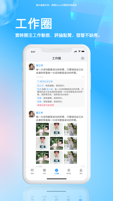 Nikud Keyboard