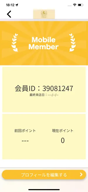 YOSAPARK Elura 豊田店 screenshot 3