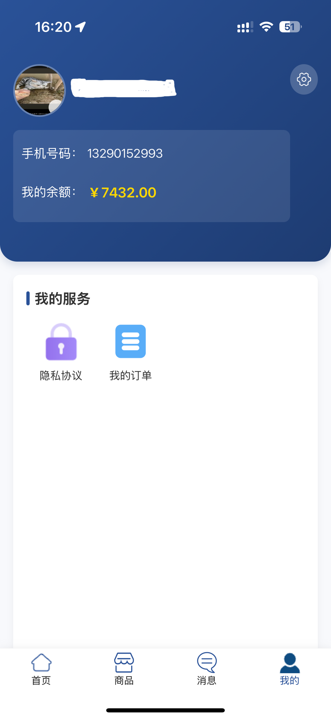 龙兴赋能 screenshot 3