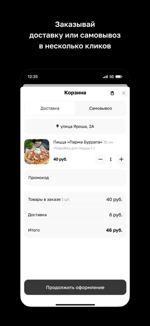 La Piccola · Борисов screenshot 3