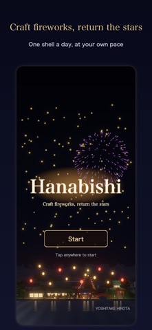 Hanabishi: Fireworks Maker Screenshot 5 of 5