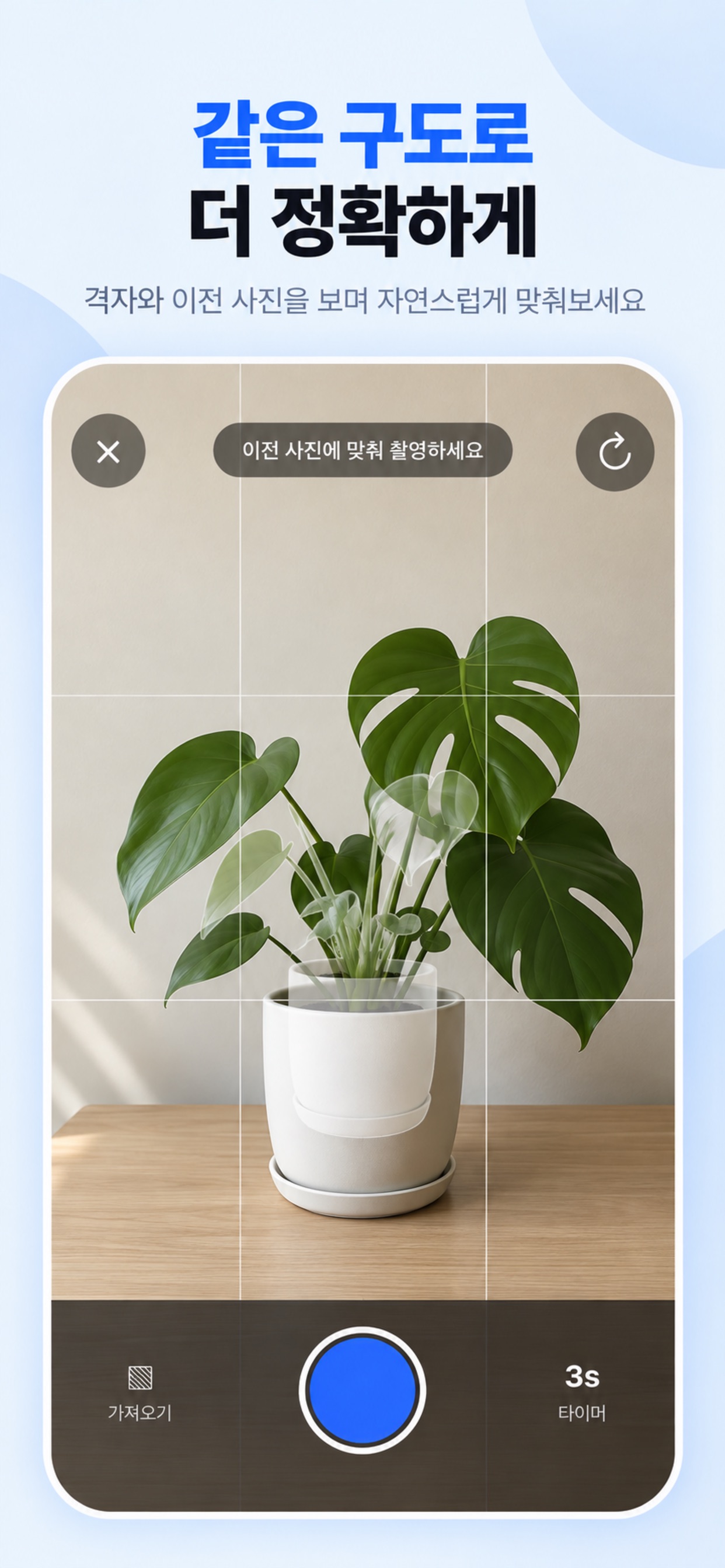 Screenshot 2 of FrameLoop