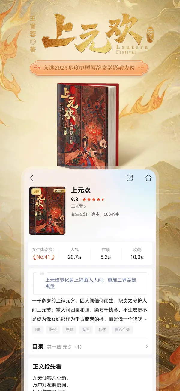 Screenshot #3 pour 咪咕悦看-原咪咕阅读短剧小说听书视频神器