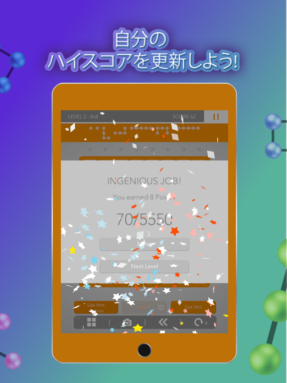 Logic Dots 2のおすすめ画像3