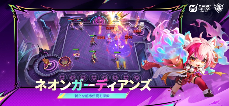 Magic Chess: Go Go screenshot 3