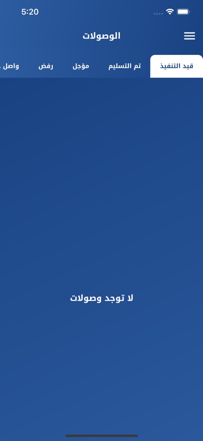 ملوك التاج