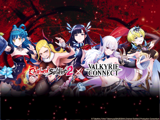 VALKYRIE CONNECT
