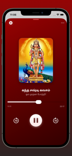 Kantha Sasti Kavasam in Tamil screenshot 4