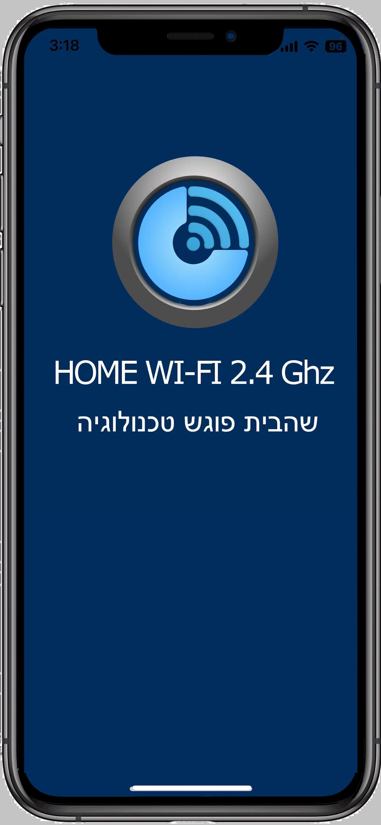 Screenshot 1 of Homeetec Smart+