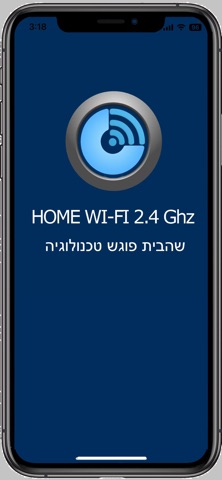 Homeetec Smart+ Screenshot 1 of 6