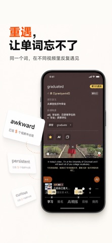 应用截图 8