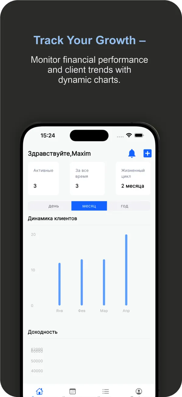 #1. Pairnote (iOS) Ved: PAIRNOTE, TOO