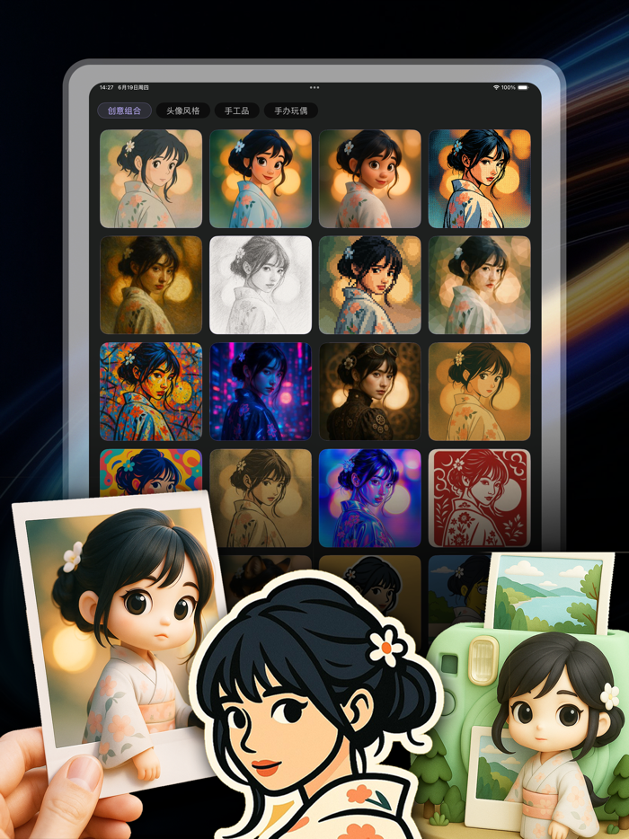 PurPix AIアニメ顔メーカー 写真をアニメ風