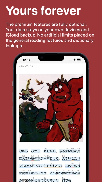 Learn Japanese: Manabi Reader screenshot-4