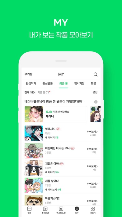 应用截图 5