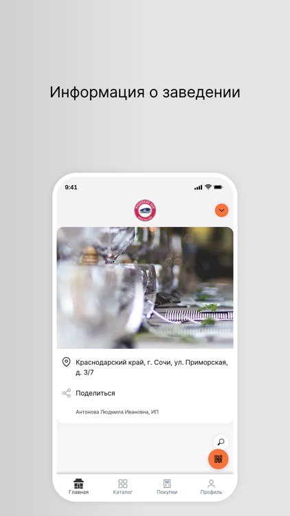 Мидийный Дом
