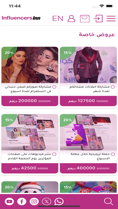 Influencersinn Screenshot